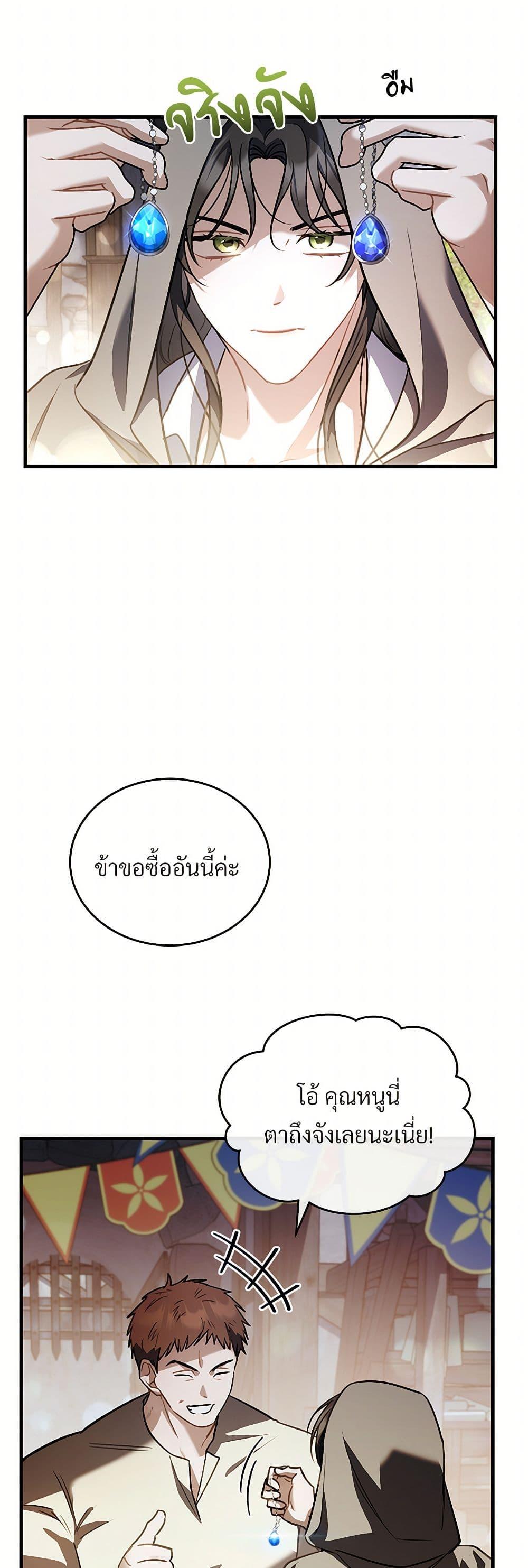 Manga-lc-com อ่านมังงะ อ่านการ์ตูน ออนไลน์ ฟรี The Night Without Shadows ตอนที่ 1 2 3 4 5 6 7 8 9 10 11 12 13 14 ฟรี ไม่มีโฆษณา Manga-lc - อ่าน มังงะ อ่าน การ์ตูน ออนไลน์ อ่านมังงะ ฟรี