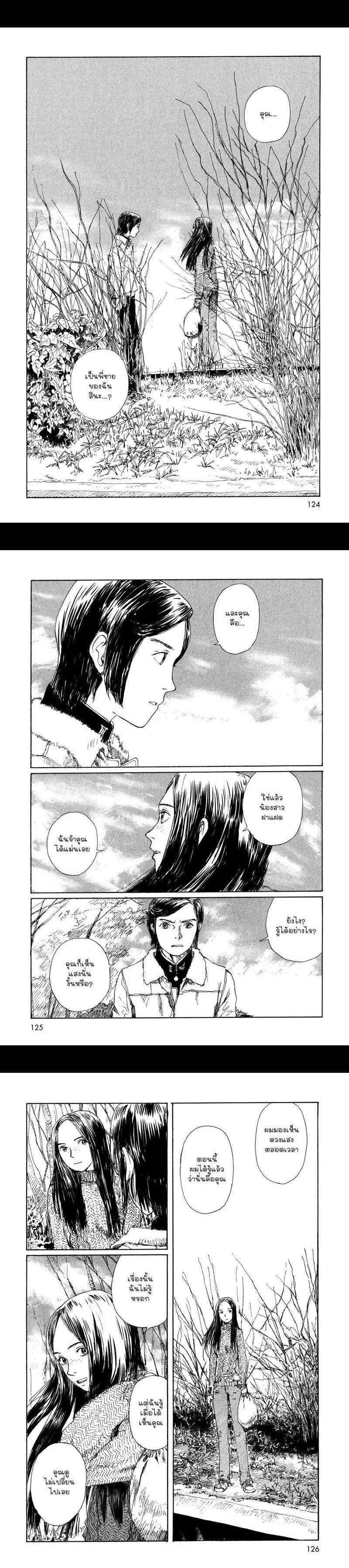 Manga-lc-com อ่านมังงะ อ่านการ์ตูน ออนไลน์ ฟรี Omoide Emanon ตอนที่ 1 2 3 4 5 6 7 8 9 10 11 12 13 14 ฟรี ไม่มีโฆษณา Manga-lc - อ่าน มังงะ อ่าน การ์ตูน ออนไลน์ อ่านมังงะ ฟรี