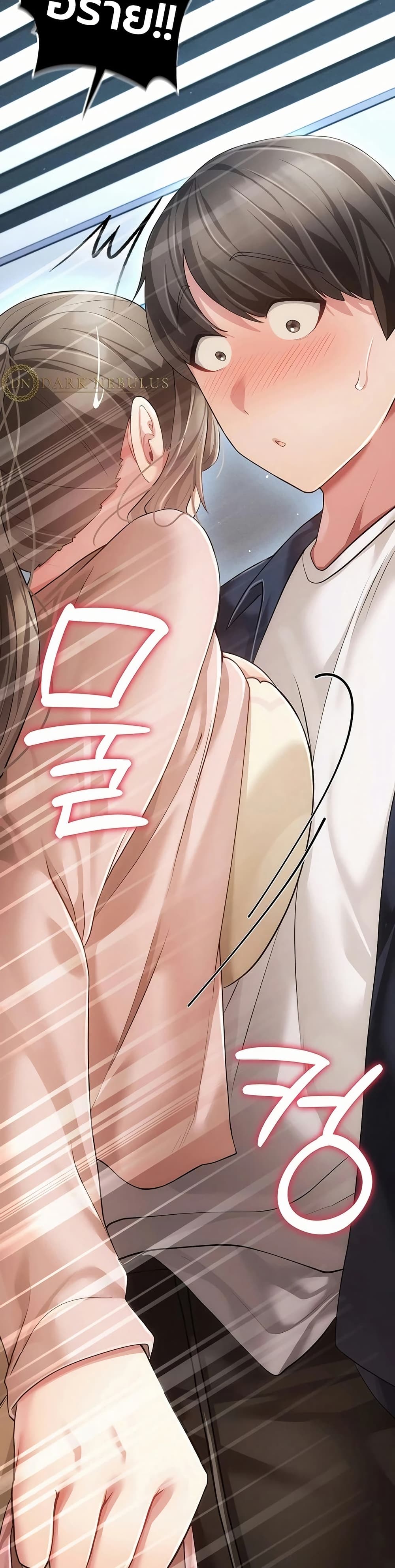 Doujin-Lc- อ่าน โดจิน มังฮวา เกาหลี ญี่ปุ่น จีน แปลไทย Perverted Pure Love สัมผัสลับ รักต้องห้าม ตอนที่ 1 2 3 4 5 6 7 8 9 10 11 12 13 14 ฟรี ไม่มีโฆษณา อ่าน โดจิน Manhwa เกาหลี ญี่ปุ่น จีน เรามีครบ คัดมาให้เน้นๆ โดจิน 18+ รับประกันความฟินโดย  Doujin Lc