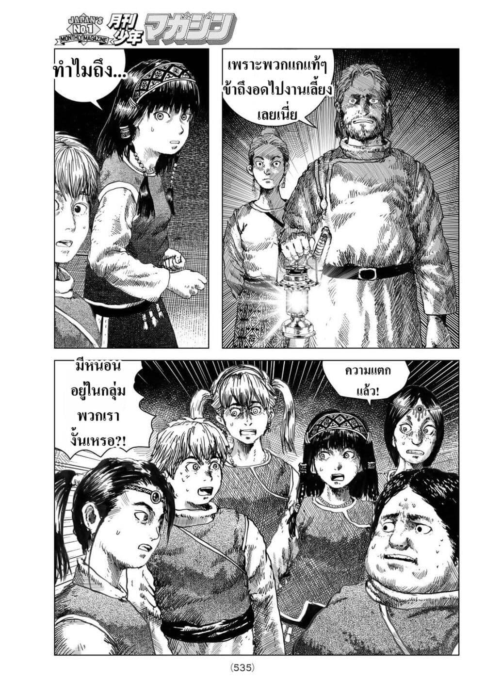 Manga-lc-com อ่านมังงะ อ่านการ์ตูน ออนไลน์ ฟรี Dragon Hunt Tribe ตอนที่ 1 2 3 4 5 6 7 8 9 10 11 12 13 14 ฟรี ไม่มีโฆษณา Manga-lc - อ่าน มังงะ อ่าน การ์ตูน ออนไลน์ อ่านมังงะ ฟรี