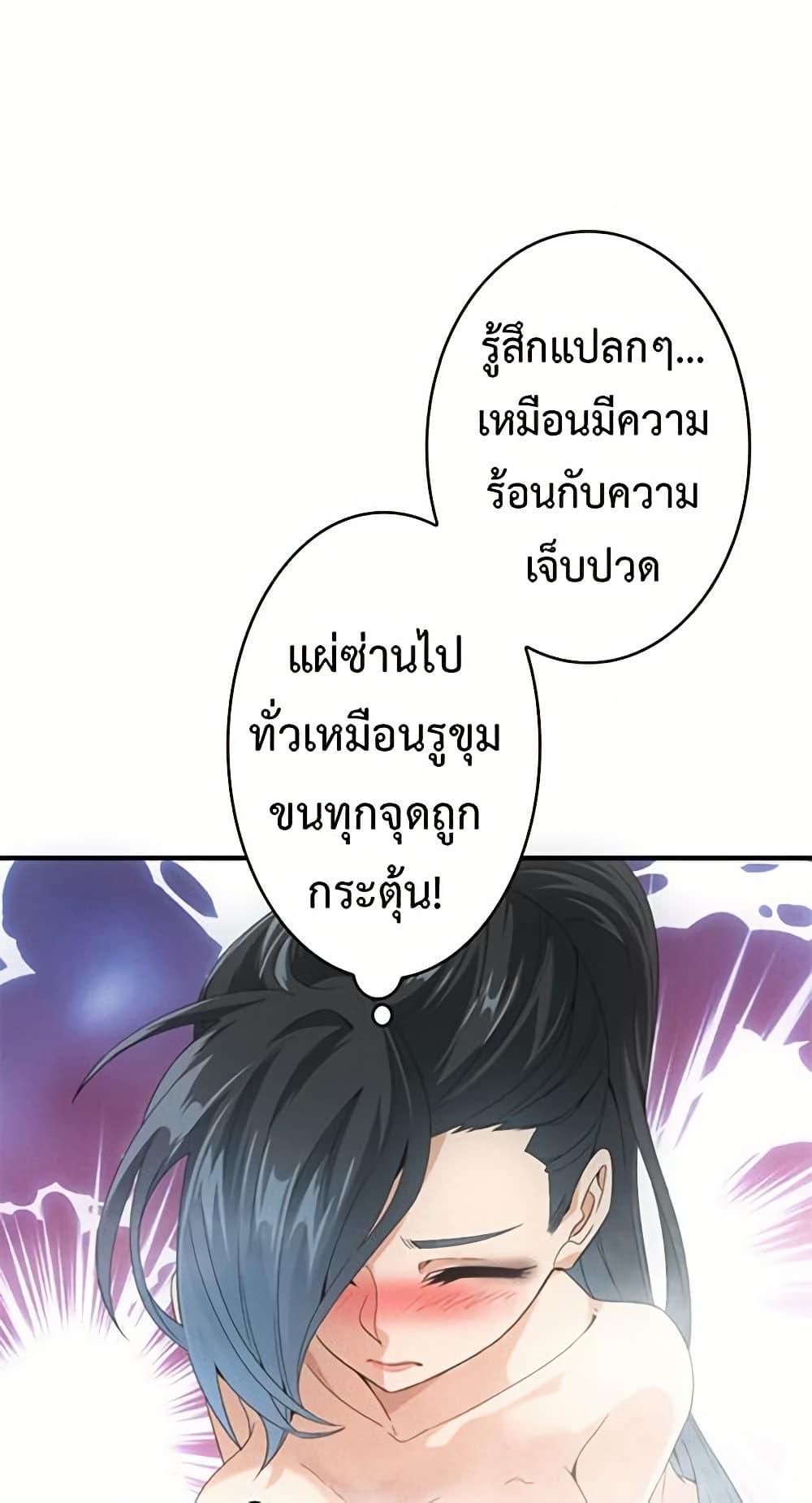 Manga-lc-com อ่านมังงะ อ่านการ์ตูน ออนไลน์ ฟรี Irasshaimase Shuumatsu Sekai ตอนที่ 1 2 3 4 5 6 7 8 9 10 11 12 13 14 ฟรี ไม่มีโฆษณา Manga-lc - อ่าน มังงะ อ่าน การ์ตูน ออนไลน์ อ่านมังงะ ฟรี