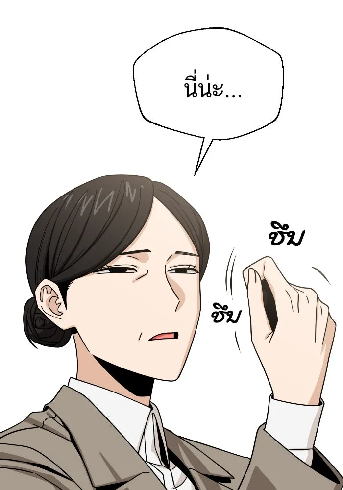 โชคชะตานำพารัก ตอนที่ 50 นี่ รูปที่ 67