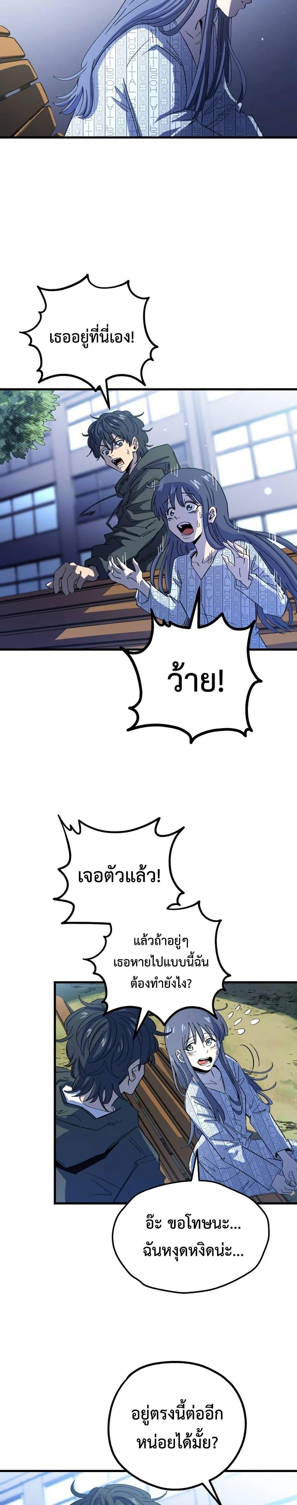 Manga-lc-com อ่านมังงะ อ่านการ์ตูน ออนไลน์ ฟรี The Island where Stars and Chains Rise ตอนที่ 1 2 3 4 5 6 7 8 9 10 11 12 13 14 ฟรี ไม่มีโฆษณา Manga-lc - อ่าน มังงะ อ่าน การ์ตูน ออนไลน์ อ่านมังงะ ฟรี