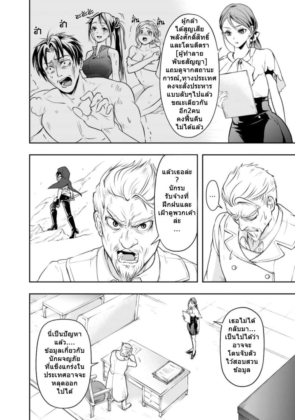 Manga-lc-com อ่านมังงะ อ่านการ์ตูน ออนไลน์ ฟรี Shitsugyou Kenja no Nariagari ตอนที่ 1 2 3 4 5 6 7 8 9 10 11 12 13 14 ฟรี ไม่มีโฆษณา Manga-lc - อ่าน มังงะ อ่าน การ์ตูน ออนไลน์ อ่านมังงะ ฟรี