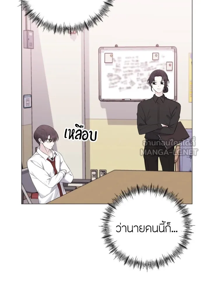 วิธีหนีตายจากนิยายโรคจิต ตอนที่ 17 รูปที่ 39