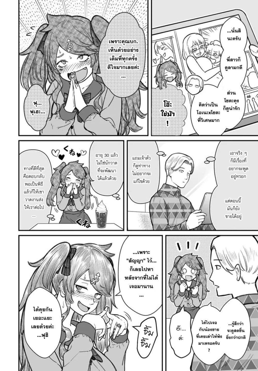 Manga-lc-com อ่านมังงะ อ่านการ์ตูน ออนไลน์ ฟรี Dame Ningen no Itoshikata ตอนที่ 1 2 3 4 5 6 7 8 9 10 11 12 13 14 ฟรี ไม่มีโฆษณา Manga-lc - อ่าน มังงะ อ่าน การ์ตูน ออนไลน์ อ่านมังงะ ฟรี