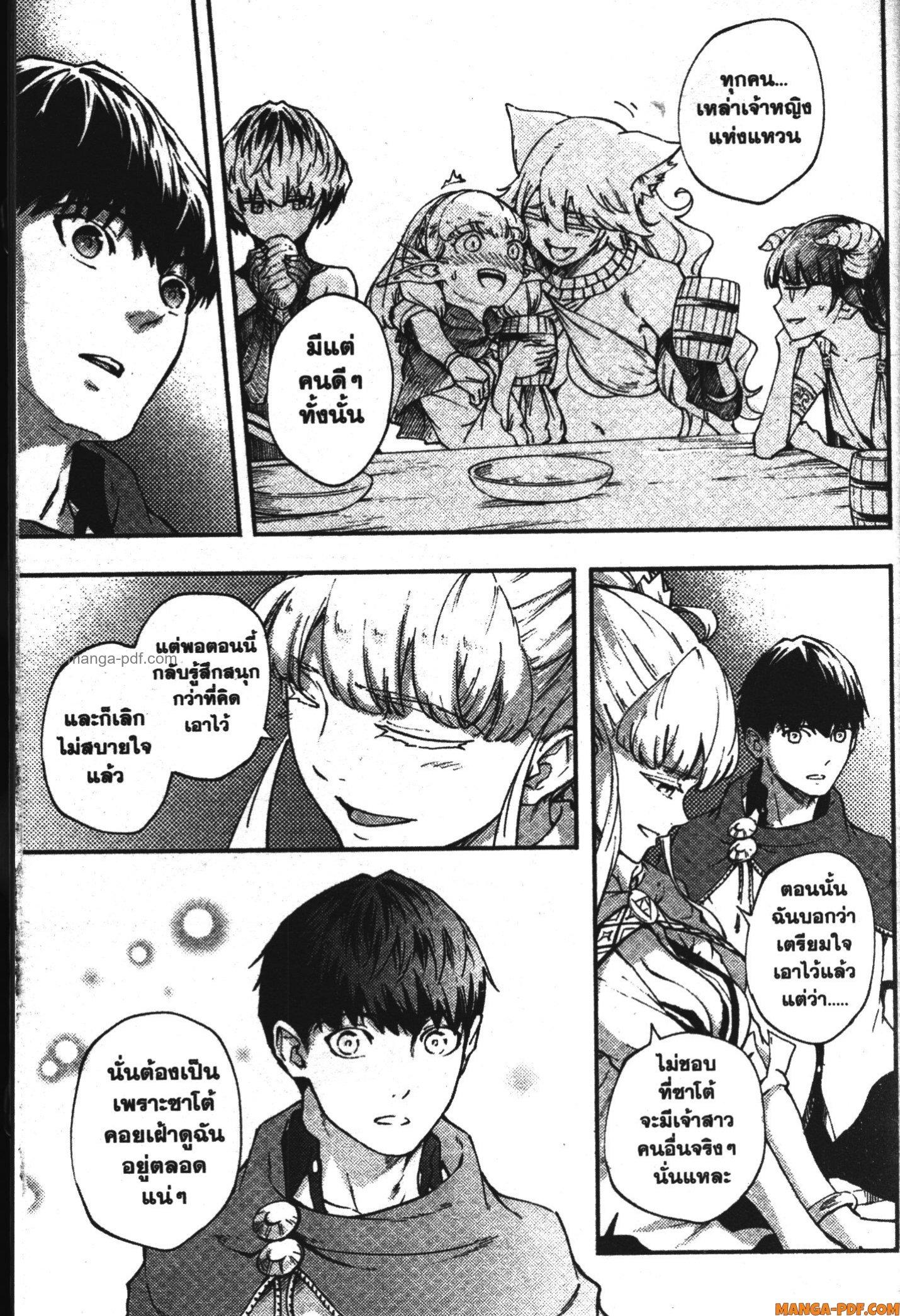 Manga-lc-com อ่านมังงะ อ่านการ์ตูน ออนไลน์ ฟรี Kekkon Yubiwa Monogatari ตอนที่ 1 2 3 4 5 6 7 8 9 10 11 12 13 14 ฟรี ไม่มีโฆษณา Manga-lc - อ่าน มังงะ อ่าน การ์ตูน ออนไลน์ อ่านมังงะ ฟรี