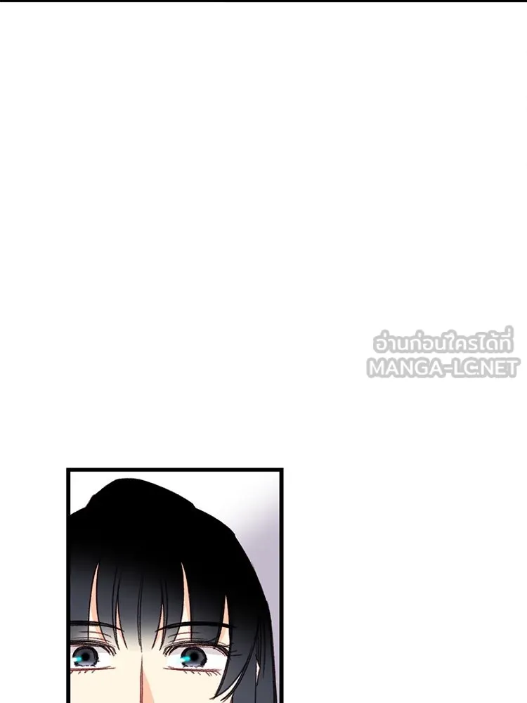 Bring the Love ตอนที่ 92 รูปที่ 45