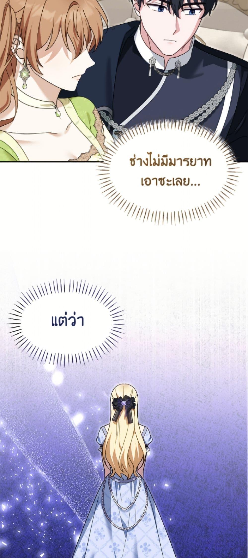 Manga-lc-com อ่านมังงะ อ่านการ์ตูน ออนไลน์ ฟรี I’d Rather Abandon You Than Be Abandoned ตอนที่ 1 2 3 4 5 6 7 8 9 10 11 12 13 14 ฟรี ไม่มีโฆษณา Manga-lc - อ่าน มังงะ อ่าน การ์ตูน ออนไลน์ อ่านมังงะ ฟรี