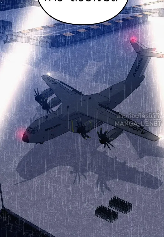 Zombie X Slasher ตอนที่ 30 รูปที่ 105