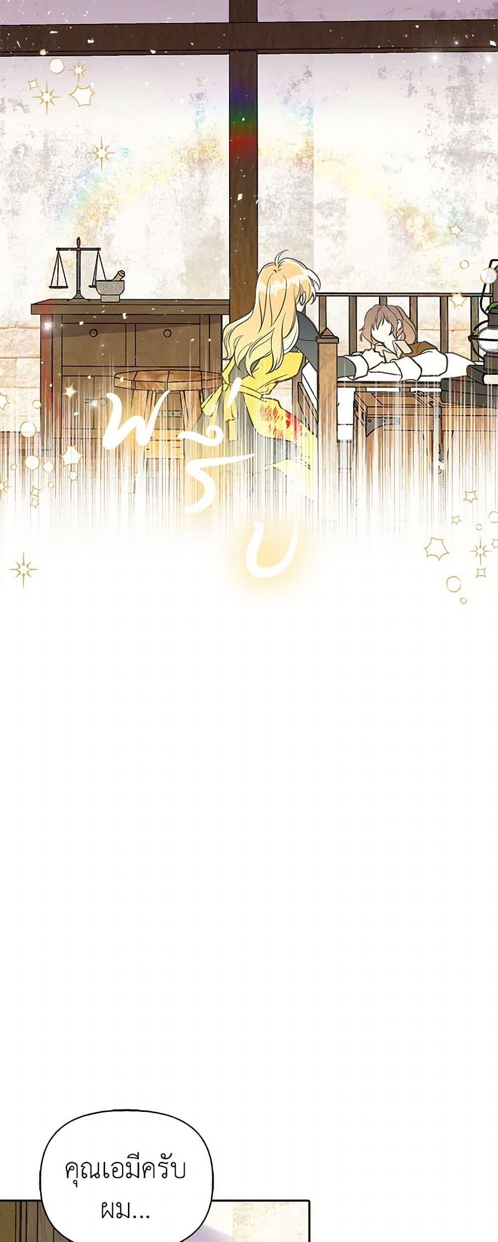 Manga-lc-com อ่านมังงะ อ่านการ์ตูน ออนไลน์ ฟรี My Sister Picked up the Male Lead ตอนที่ 1 2 3 4 5 6 7 8 9 10 11 12 13 14 ฟรี ไม่มีโฆษณา Manga-lc - อ่าน มังงะ อ่าน การ์ตูน ออนไลน์ อ่านมังงะ ฟรี