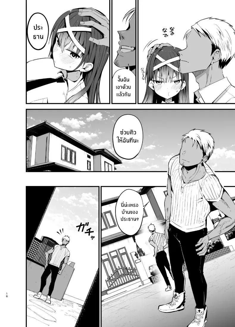 Doujin-Lc- อ่าน โดจิน มังฮวา เกาหลี ญี่ปุ่น จีน แปลไทย 2 ตอนที่ 1 2 3 4 5 6 7 8 9 10 11 12 13 14 ฟรี ไม่มีโฆษณา อ่าน โดจิน Manhwa เกาหลี ญี่ปุ่น จีน เรามีครบ คัดมาให้เน้นๆ โดจิน 18+ รับประกันความฟินโดย  Doujin Lc