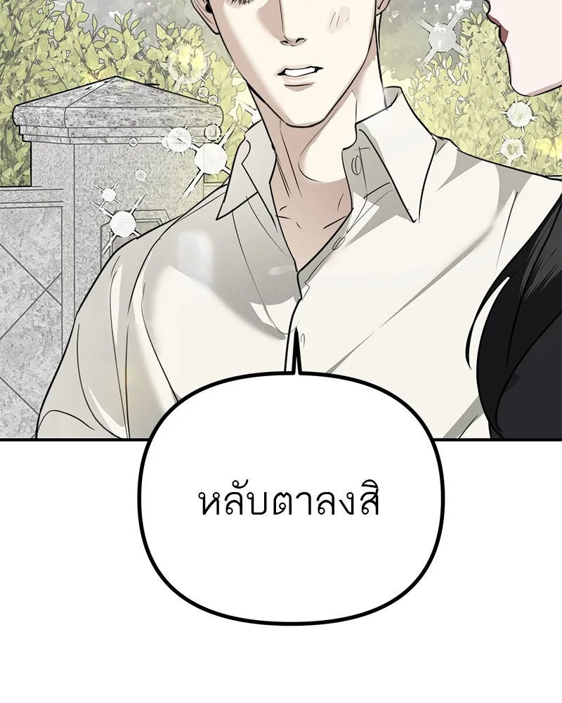 สี่สาวชาวกี ตอนที่ 26 การสารภาพรัก รูปที่ 49