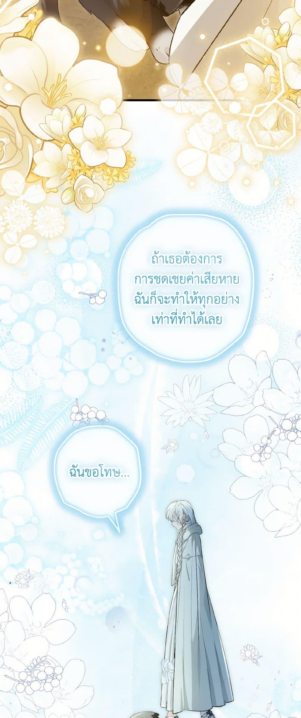 Manga-lc-com อ่านมังงะ อ่านการ์ตูน ออนไลน์ ฟรี The Heroine Wants Me As Her Sister-in-Law ตอนที่ 1 2 3 4 5 6 7 8 9 10 11 12 13 14 ฟรี ไม่มีโฆษณา Manga-lc - อ่าน มังงะ อ่าน การ์ตูน ออนไลน์ อ่านมังงะ ฟรี