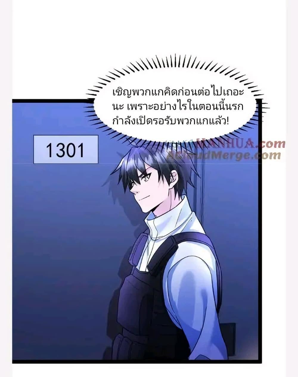 Manga-lc-com อ่านมังงะ อ่านการ์ตูน ออนไลน์ ฟรี Freezing the World I Built a Doomsday Safehouse ตอนที่ 1 2 3 4 5 6 7 8 9 10 11 12 13 14 ฟรี ไม่มีโฆษณา Manga-lc - อ่าน มังงะ อ่าน การ์ตูน ออนไลน์ อ่านมังงะ ฟรี