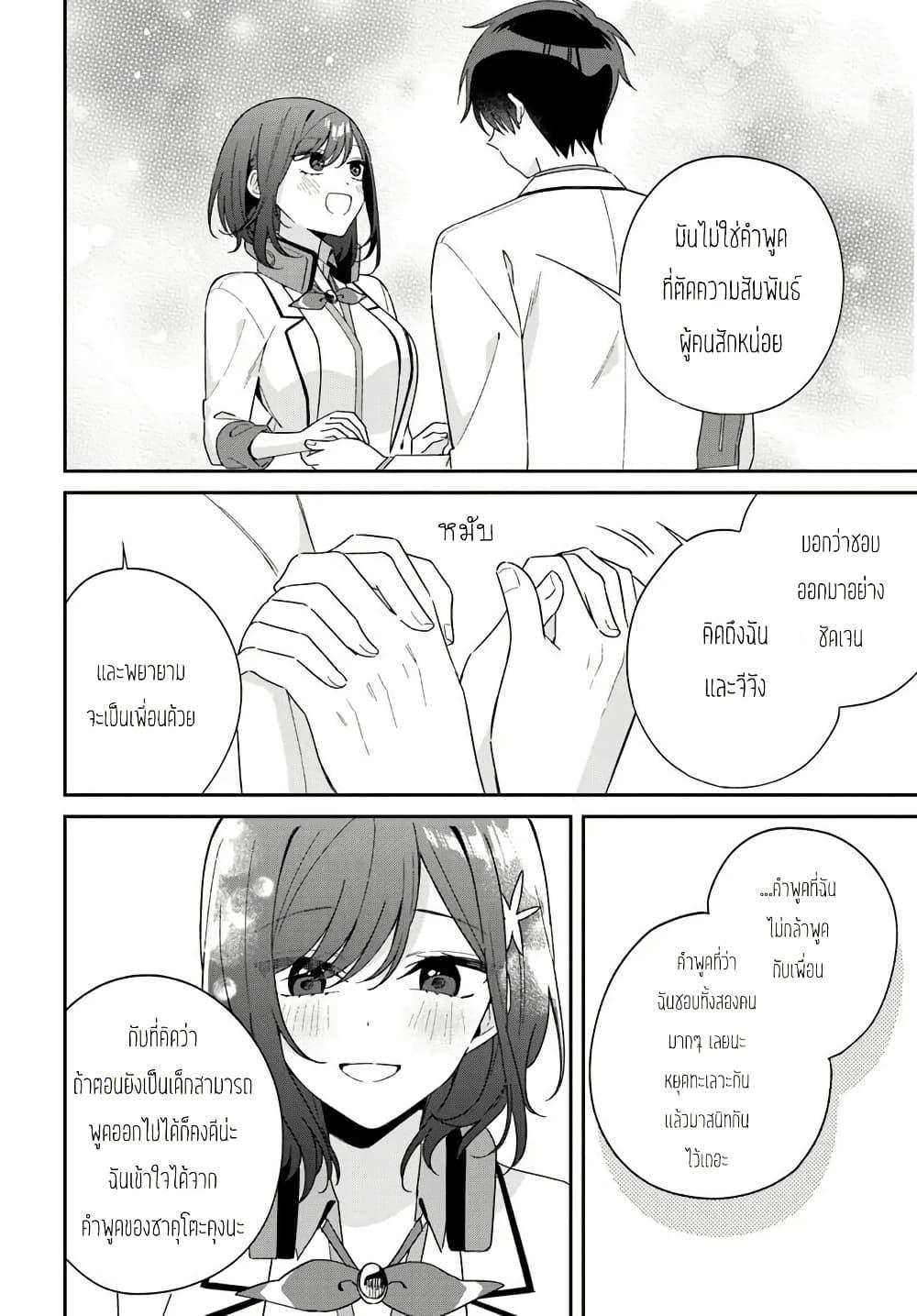 Manga-lc-com อ่านมังงะ อ่านการ์ตูน ออนไลน์ ฟรี Futago Matomete “Kanojo” ni Shinai ตอนที่ 1 2 3 4 5 6 7 8 9 10 11 12 13 14 ฟรี ไม่มีโฆษณา Manga-lc - อ่าน มังงะ อ่าน การ์ตูน ออนไลน์ อ่านมังงะ ฟรี