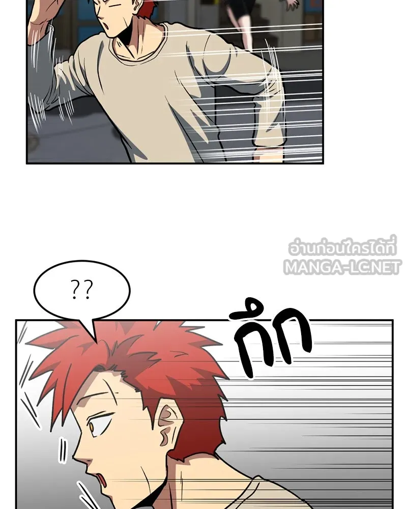 โรงเรียนสัตว์กินเนื้อ ตอนที่ 17 รูปที่ 54