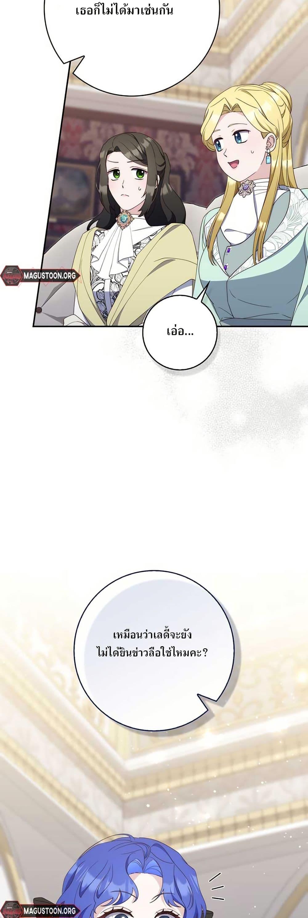 Manga-lc-com อ่านมังงะ อ่านการ์ตูน ออนไลน์ ฟรี My First Time as a Mother ตอนที่ 1 2 3 4 5 6 7 8 9 10 11 12 13 14 ฟรี ไม่มีโฆษณา Manga-lc - อ่าน มังงะ อ่าน การ์ตูน ออนไลน์ อ่านมังงะ ฟรี