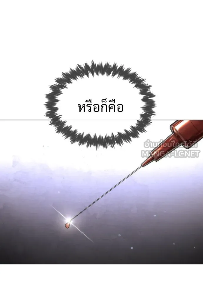นักฆ่าย้อนวัย ตอนที่ 15 รูปที่ 24