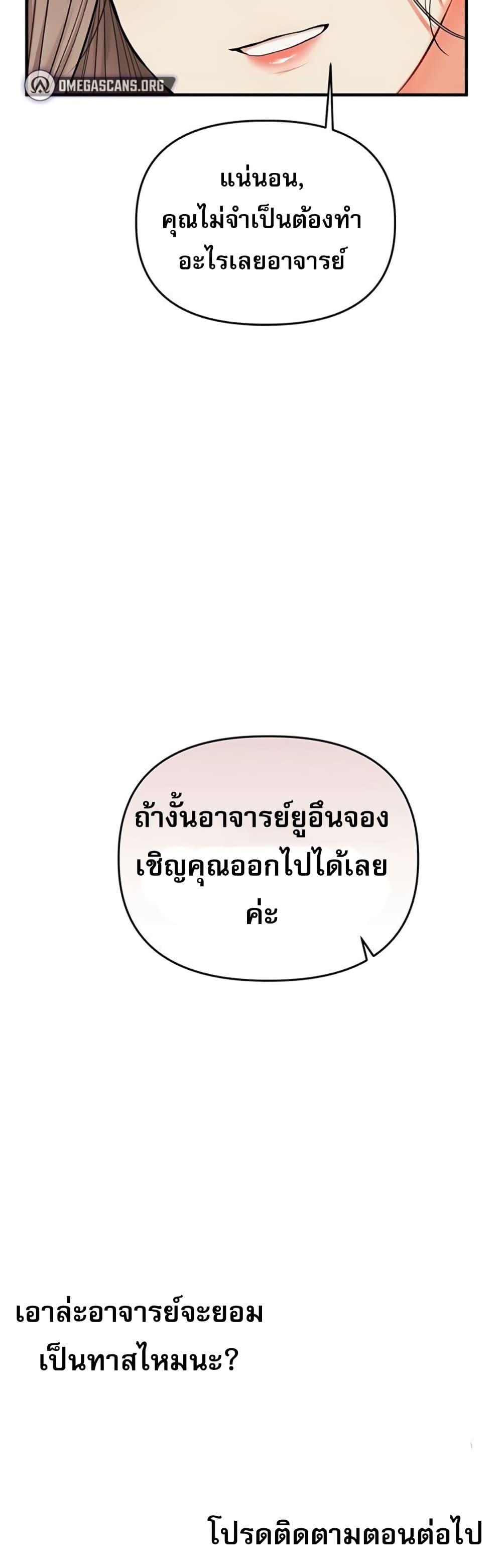 Doujin-Lc- อ่าน โดจิน มังฮวา เกาหลี ญี่ปุ่น จีน แปลไทย Relationship Reversal ตอนที่ 1 2 3 4 5 6 7 8 9 10 11 12 13 14 ฟรี ไม่มีโฆษณา อ่าน โดจิน Manhwa เกาหลี ญี่ปุ่น จีน เรามีครบ คัดมาให้เน้นๆ โดจิน 18+ รับประกันความฟินโดย  Doujin Lc