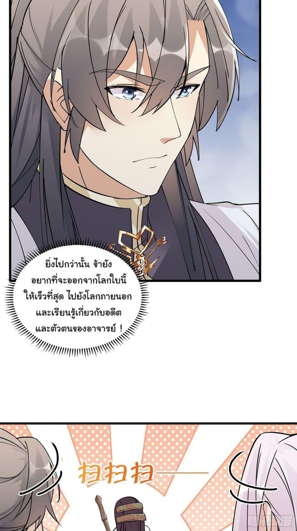 Manga-lc-com อ่านมังงะ อ่านการ์ตูน ออนไลน์ ฟรี Cultivating Immortality Requires a Rich Woman ตอนที่ 1 2 3 4 5 6 7 8 9 10 11 12 13 14 ฟรี ไม่มีโฆษณา Manga-lc - อ่าน มังงะ อ่าน การ์ตูน ออนไลน์ อ่านมังงะ ฟรี