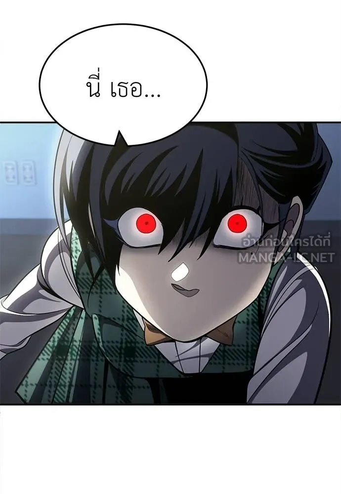 สนามเด็กล่า ตอนที่ 70 รูปที่ 198