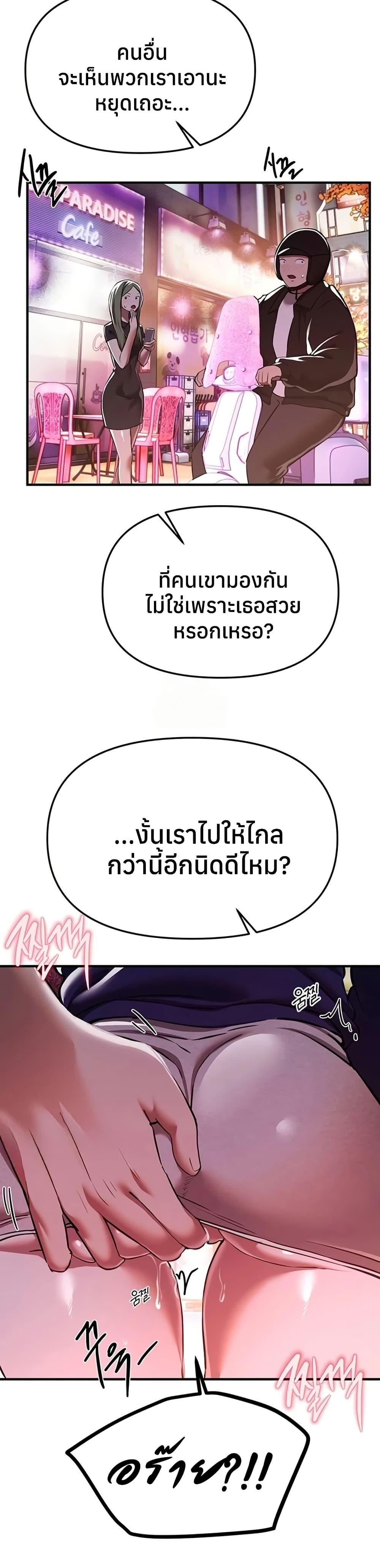 Doujin-Lc- อ่าน โดจิน มังฮวา เกาหลี ญี่ปุ่น จีน แปลไทย Beautiful Days ตอนที่ 1 2 3 4 5 6 7 8 9 10 11 12 13 14 ฟรี ไม่มีโฆษณา อ่าน โดจิน Manhwa เกาหลี ญี่ปุ่น จีน เรามีครบ คัดมาให้เน้นๆ โดจิน 18+ รับประกันความฟินโดย  Doujin Lc