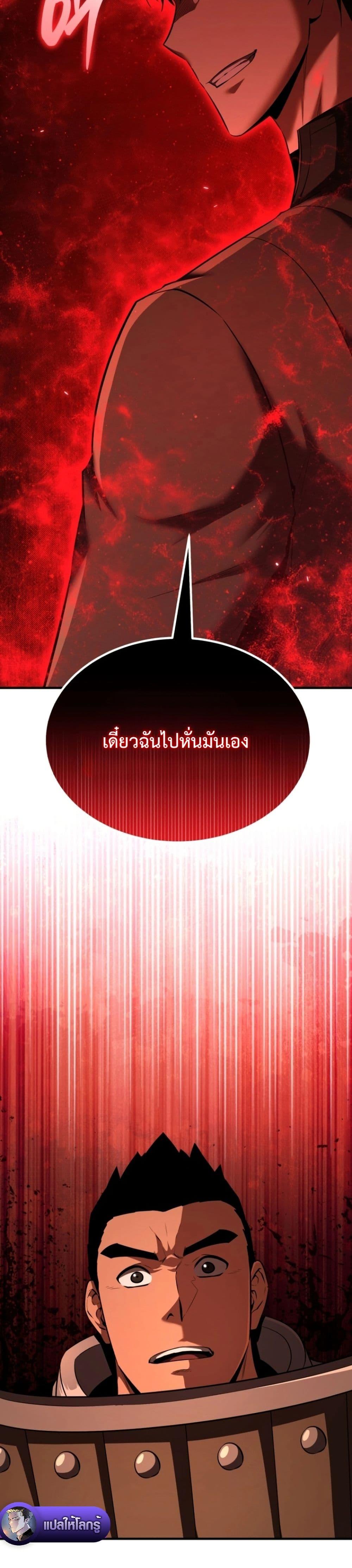 Manga-lc-com อ่านมังงะ อ่านการ์ตูน ออนไลน์ ฟรี The Return of the Unrivaled Genius Ranker ตอนที่ 1 2 3 4 5 6 7 8 9 10 11 12 13 14 ฟรี ไม่มีโฆษณา Manga-lc - อ่าน มังงะ อ่าน การ์ตูน ออนไลน์ อ่านมังงะ ฟรี