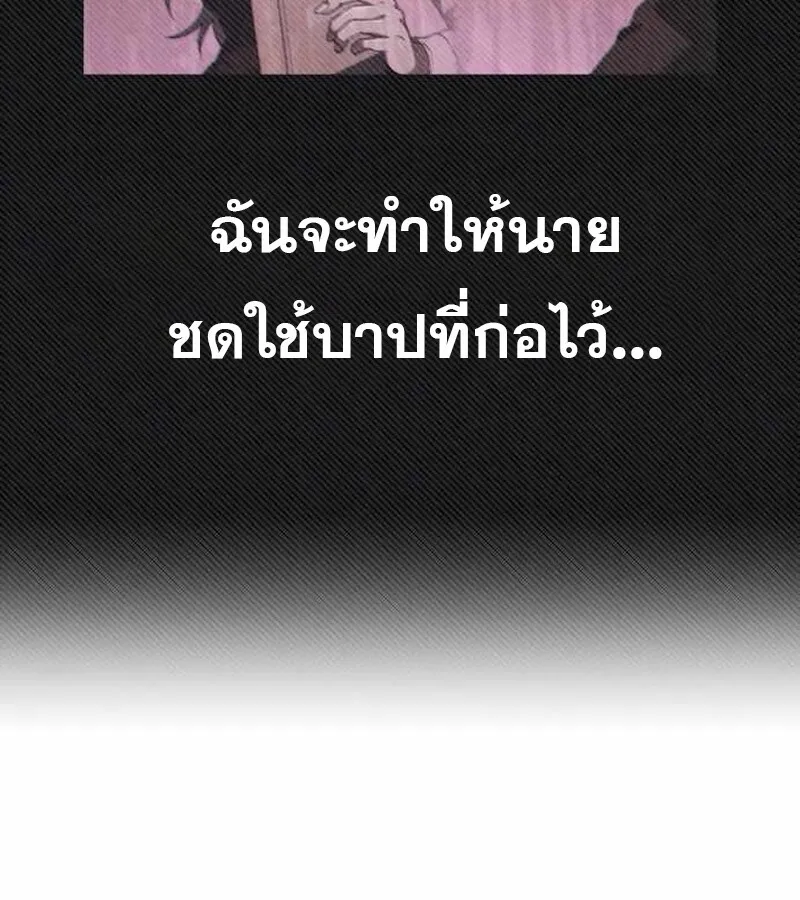 I Become a Legendary Arch Mage by Reading a Book ฉ_นกลายเป_นจอมเวทย_ในตำนานจากการอ_านหน_งส_อ ตอนที่ ตอนที่ 39 รูปที่ 141