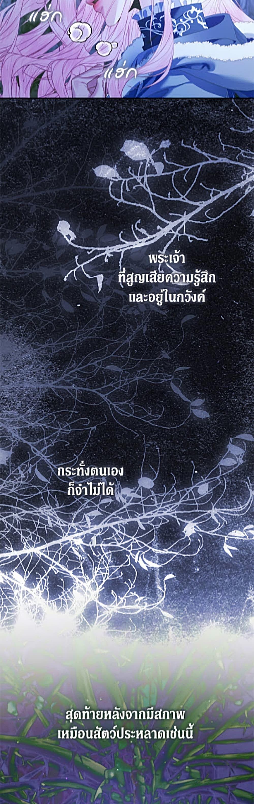 Manga-lc-com อ่านมังงะ อ่านการ์ตูน ออนไลน์ ฟรี Becoming The Villain’s Family ตอนที่ 1 2 3 4 5 6 7 8 9 10 11 12 13 14 ฟรี ไม่มีโฆษณา Manga-lc - อ่าน มังงะ อ่าน การ์ตูน ออนไลน์ อ่านมังงะ ฟรี
