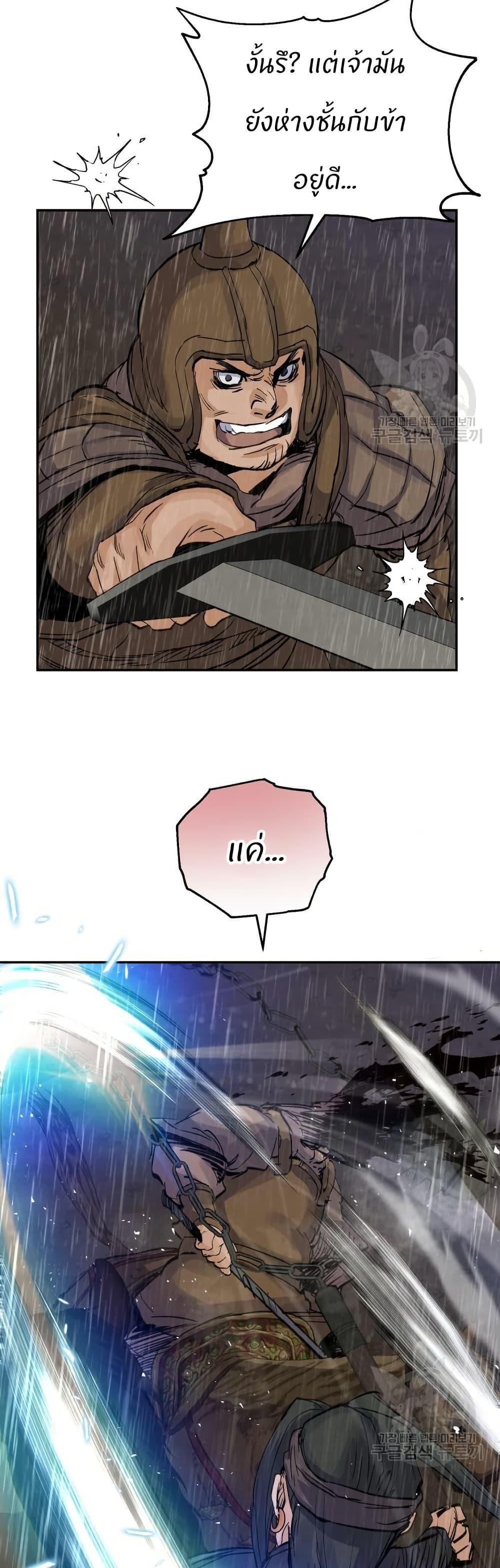 Manga-lc-com อ่านมังงะ อ่านการ์ตูน ออนไลน์ ฟรี Record of a New Goguryeo ตอนที่ 1 2 3 4 5 6 7 8 9 10 11 12 13 14 ฟรี ไม่มีโฆษณา Manga-lc - อ่าน มังงะ อ่าน การ์ตูน ออนไลน์ อ่านมังงะ ฟรี