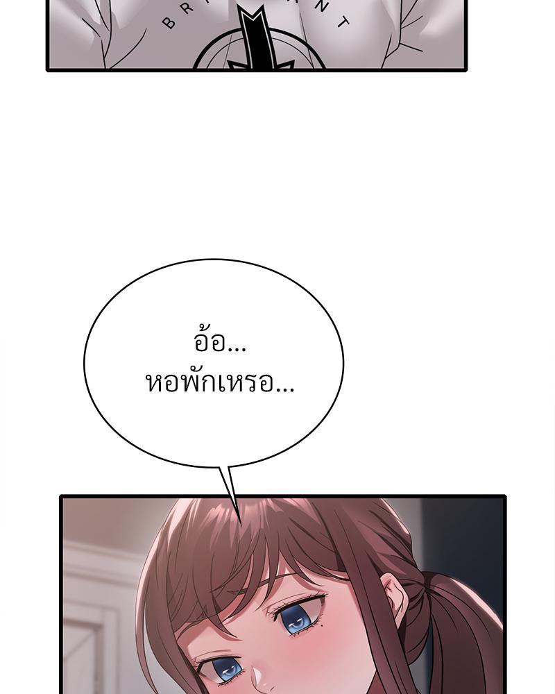 Doujin-Lc- อ่าน โดจิน มังฮวา เกาหลี ญี่ปุ่น จีน แปลไทย Drunk on You ตอนที่ 1 2 3 4 5 6 7 8 9 10 11 12 13 14 ฟรี ไม่มีโฆษณา อ่าน โดจิน Manhwa เกาหลี ญี่ปุ่น จีน เรามีครบ คัดมาให้เน้นๆ โดจิน 18+ รับประกันความฟินโดย  Doujin Lc