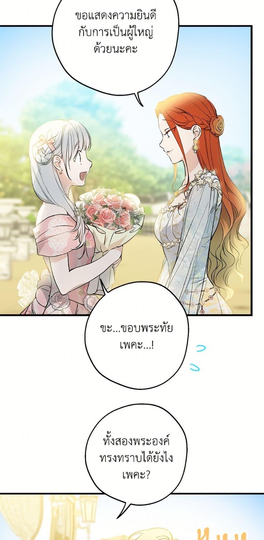 Manga-lc-com อ่านมังงะ อ่านการ์ตูน ออนไลน์ ฟรี The Strongest Characters in the World are Obsessed With Me ตอนที่ 1 2 3 4 5 6 7 8 9 10 11 12 13 14 ฟรี ไม่มีโฆษณา Manga-lc - อ่าน มังงะ อ่าน การ์ตูน ออนไลน์ อ่านมังงะ ฟรี