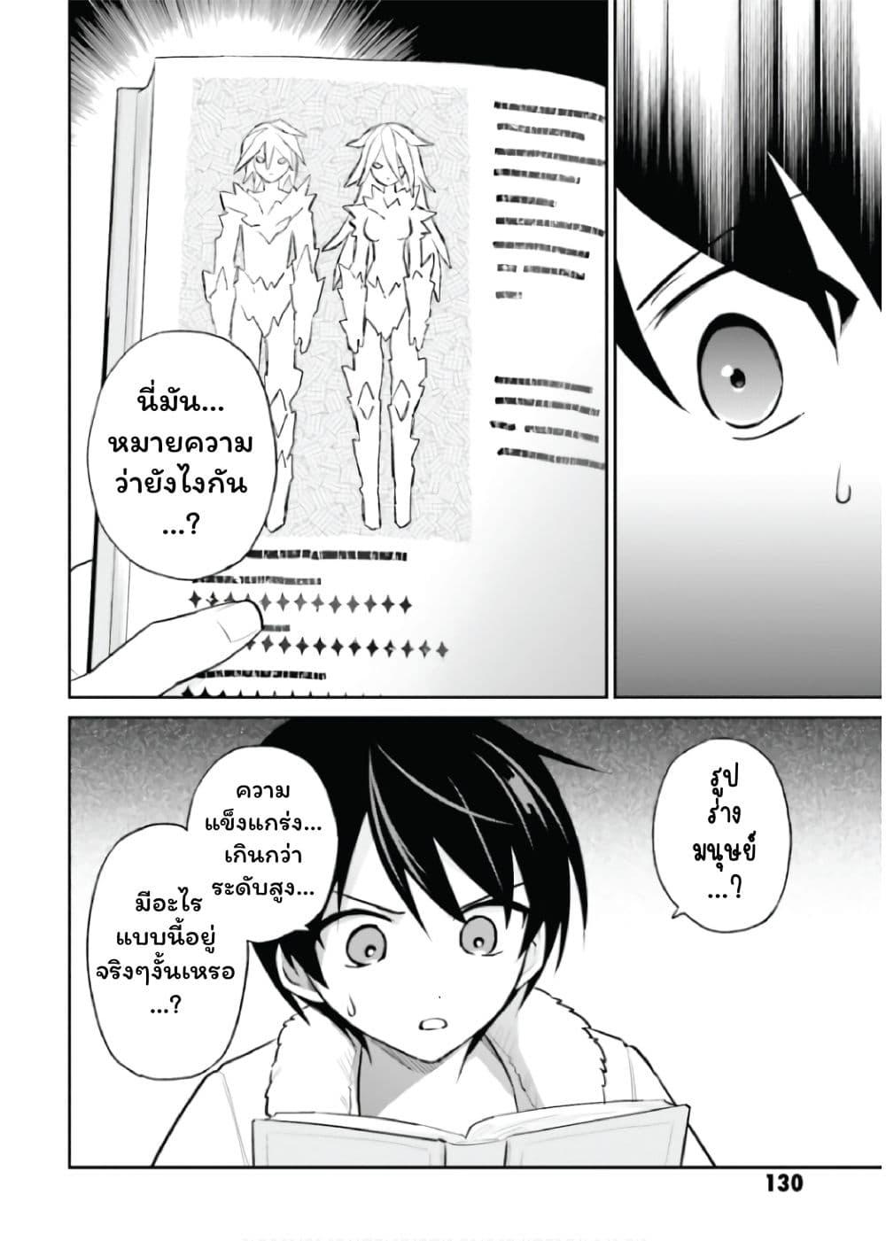Manga-lc-com อ่านมังงะ อ่านการ์ตูน ออนไลน์ ฟรี In Another World With My Smartphone ไปต่างโลกกับสมาร์ทโฟน ตอนที่ 1 2 3 4 5 6 7 8 9 10 11 12 13 14 ฟรี ไม่มีโฆษณา Manga-lc - อ่าน มังงะ อ่าน การ์ตูน ออนไลน์ อ่านมังงะ ฟรี