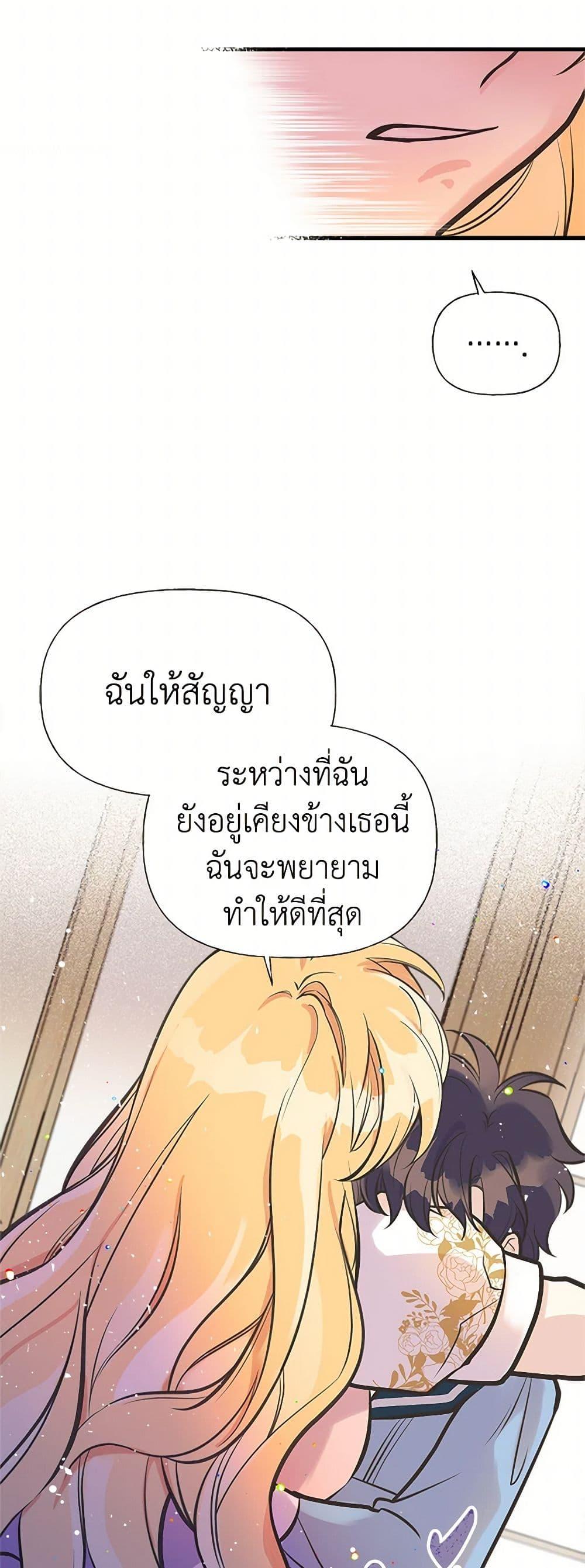Manga-lc-com อ่านมังงะ อ่านการ์ตูน ออนไลน์ ฟรี My Sister Picked up the Male Lead ตอนที่ 1 2 3 4 5 6 7 8 9 10 11 12 13 14 ฟรี ไม่มีโฆษณา Manga-lc - อ่าน มังงะ อ่าน การ์ตูน ออนไลน์ อ่านมังงะ ฟรี