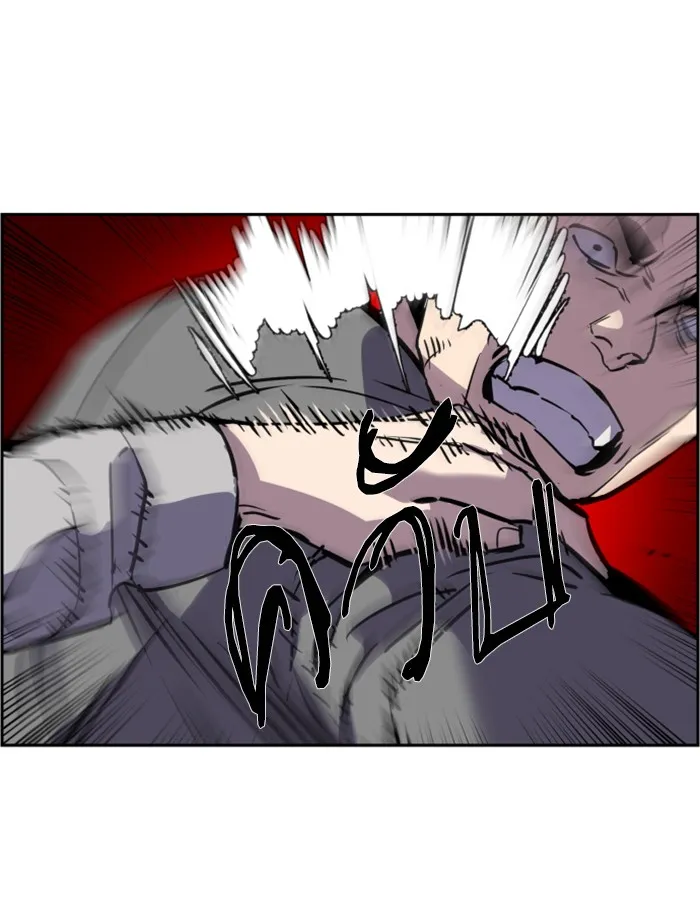 พี่ชายสายบอดี้การ์ด ตอนที่ 20 รูปที่ 5