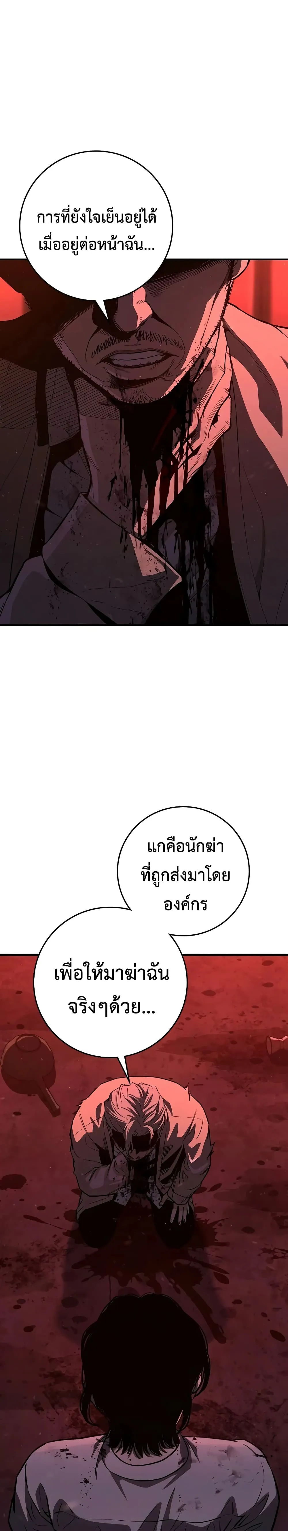 Manga-lc-com อ่านมังงะ อ่านการ์ตูน ออนไลน์ ฟรี Contract Killer Enrollment ตอนที่ 1 2 3 4 5 6 7 8 9 10 11 12 13 14 ฟรี ไม่มีโฆษณา Manga-lc - อ่าน มังงะ อ่าน การ์ตูน ออนไลน์ อ่านมังงะ ฟรี