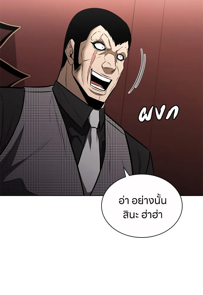 อัยการสายโหด ตอนที่ 39 รูปที่ 14