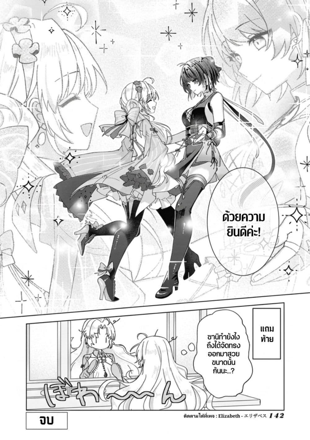 Manga-lc-com อ่านมังงะ อ่านการ์ตูน ออนไลน์ ฟรี Wuthering Wave Comic Anthology ตอนที่ 1 2 3 4 5 6 7 8 9 10 11 12 13 14 ฟรี ไม่มีโฆษณา Manga-lc - อ่าน มังงะ อ่าน การ์ตูน ออนไลน์ อ่านมังงะ ฟรี