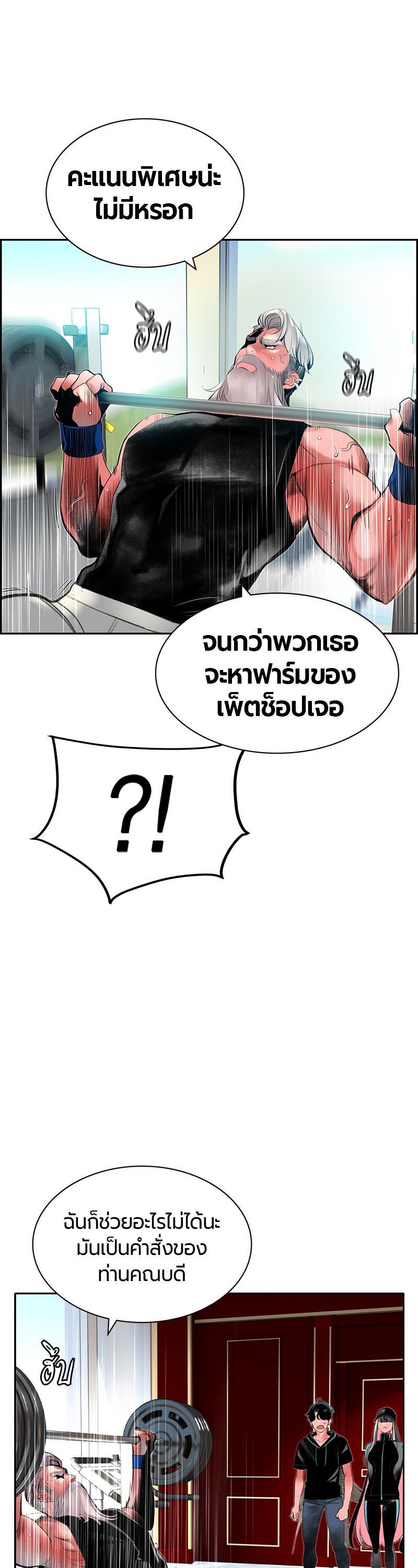 Manga-lc-com อ่านมังงะ อ่านการ์ตูน ออนไลน์ ฟรี Jungle Juice ตอนที่ 1 2 3 4 5 6 7 8 9 10 11 12 13 14 ฟรี ไม่มีโฆษณา Manga-lc - อ่าน มังงะ อ่าน การ์ตูน ออนไลน์ อ่านมังงะ ฟรี
