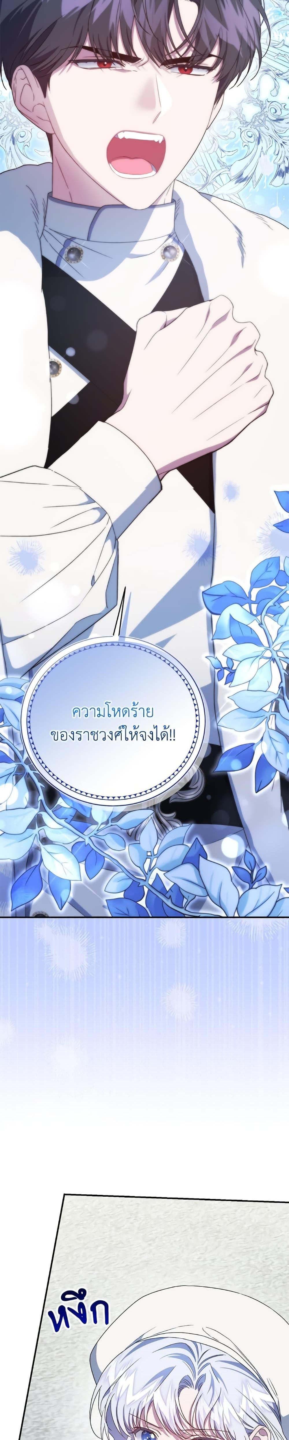 Manga-lc-com อ่านมังงะ อ่านการ์ตูน ออนไลน์ ฟรี I Became the Stepmother of an Irrevocable Dark Family ตอนที่ 1 2 3 4 5 6 7 8 9 10 11 12 13 14 ฟรี ไม่มีโฆษณา Manga-lc - อ่าน มังงะ อ่าน การ์ตูน ออนไลน์ อ่านมังงะ ฟรี