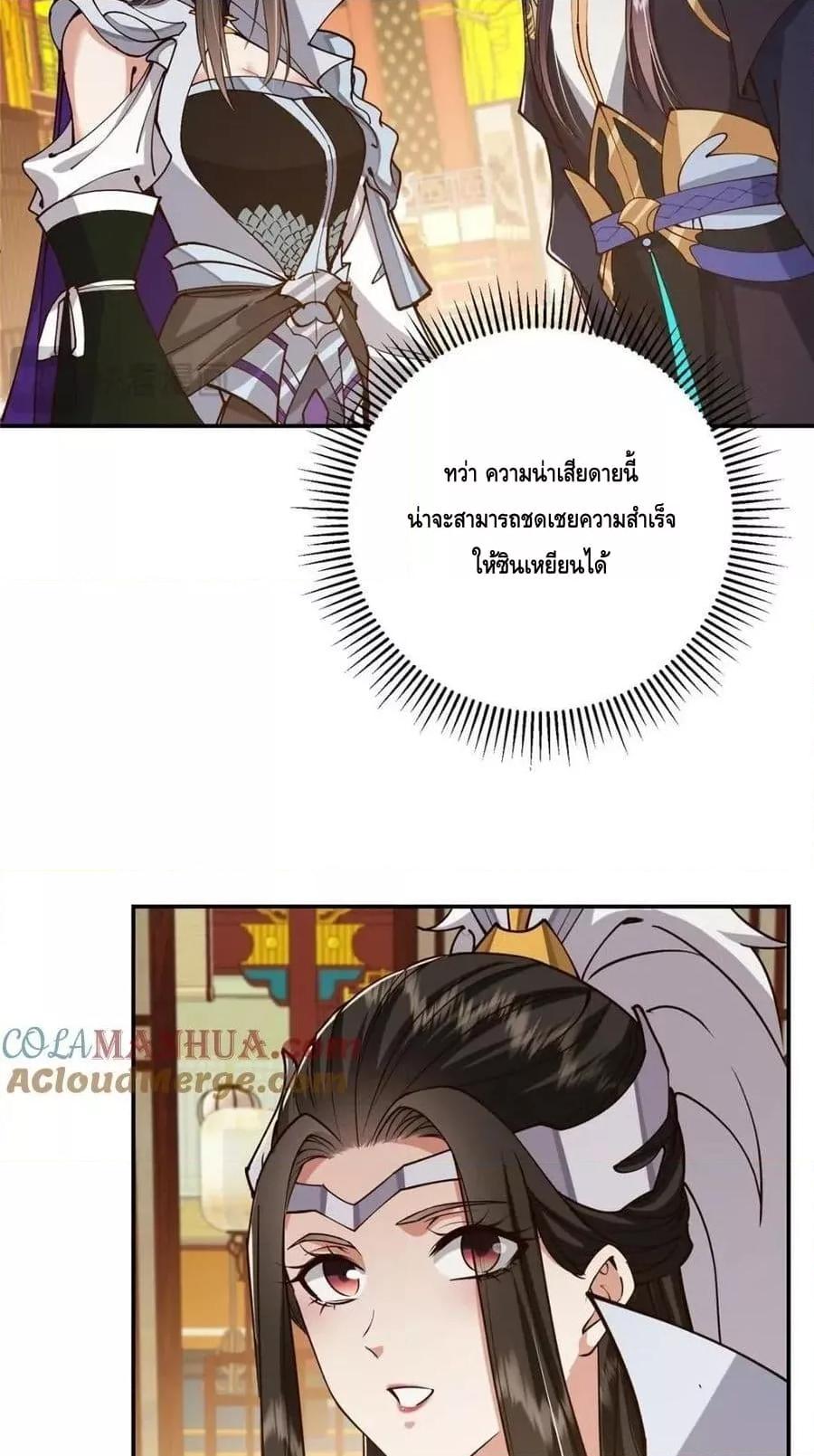 Manga-lc-com อ่านมังงะ อ่านการ์ตูน ออนไลน์ ฟรี KeepALowProf ตอนที่ 1 2 3 4 5 6 7 8 9 10 11 12 13 14 ฟรี ไม่มีโฆษณา Manga-lc - อ่าน มังงะ อ่าน การ์ตูน ออนไลน์ อ่านมังงะ ฟรี