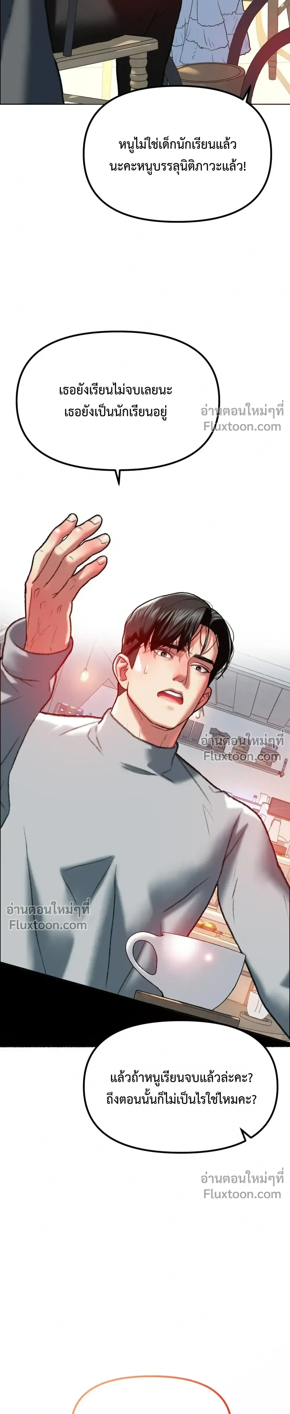Doujin-Lc- อ่าน โดจิน มังฮวา เกาหลี ญี่ปุ่น จีน แปลไทย Pervert Picking Perverts คนวิปริตที่เลือกคบแต่คนวิปริตด้วยกัน ตอนที่ 1 2 3 4 5 6 7 8 9 10 11 12 13 14 ฟรี ไม่มีโฆษณา อ่าน โดจิน Manhwa เกาหลี ญี่ปุ่น จีน เรามีครบ คัดมาให้เน้นๆ โดจิน 18+ รับประกันความฟินโดย  Doujin Lc