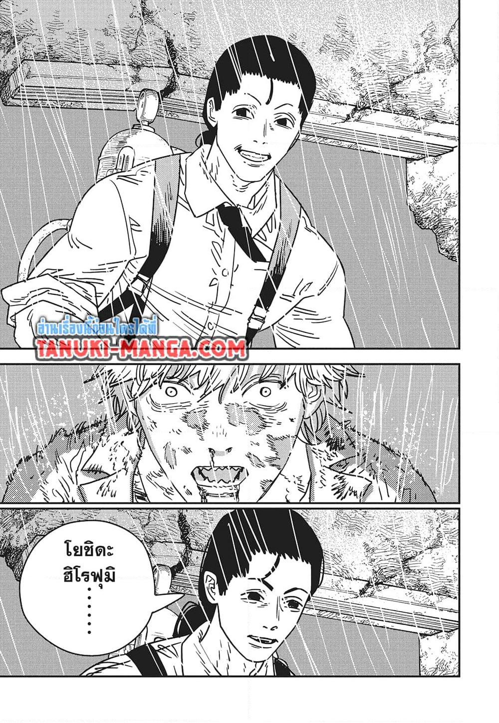 Manga-lc-com อ่านมังงะ อ่านการ์ตูน ออนไลน์ ฟรี Chainsaw Man ตอนที่ 1 2 3 4 5 6 7 8 9 10 11 12 13 14 ฟรี ไม่มีโฆษณา Manga-lc - อ่าน มังงะ อ่าน การ์ตูน ออนไลน์ อ่านมังงะ ฟรี