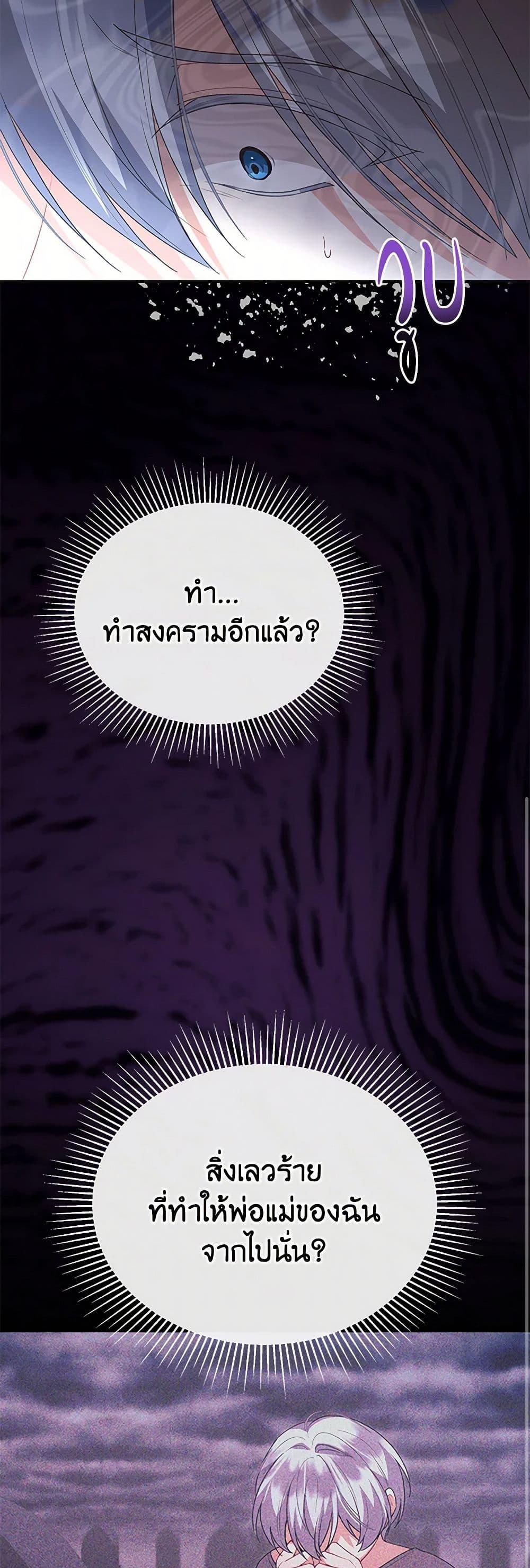 Manga-lc-com อ่านมังงะ อ่านการ์ตูน ออนไลน์ ฟรี The Real Daughter Is Back ตอนที่ 1 2 3 4 5 6 7 8 9 10 11 12 13 14 ฟรี ไม่มีโฆษณา Manga-lc - อ่าน มังงะ อ่าน การ์ตูน ออนไลน์ อ่านมังงะ ฟรี