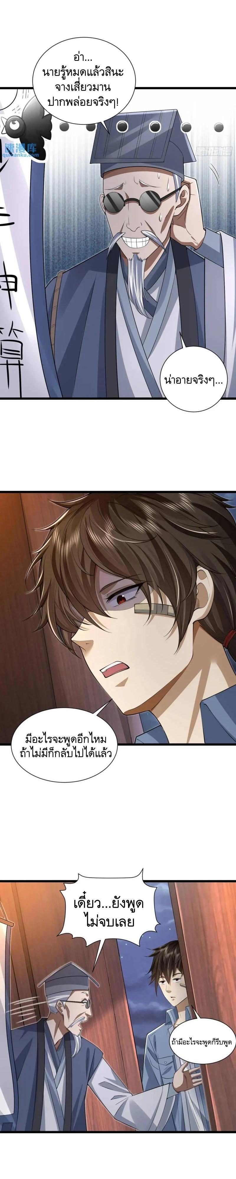 Manga-lc-com อ่านมังงะ อ่านการ์ตูน ออนไลน์ ฟรี The First Order ตอนที่ 1 2 3 4 5 6 7 8 9 10 11 12 13 14 ฟรี ไม่มีโฆษณา Manga-lc - อ่าน มังงะ อ่าน การ์ตูน ออนไลน์ อ่านมังงะ ฟรี