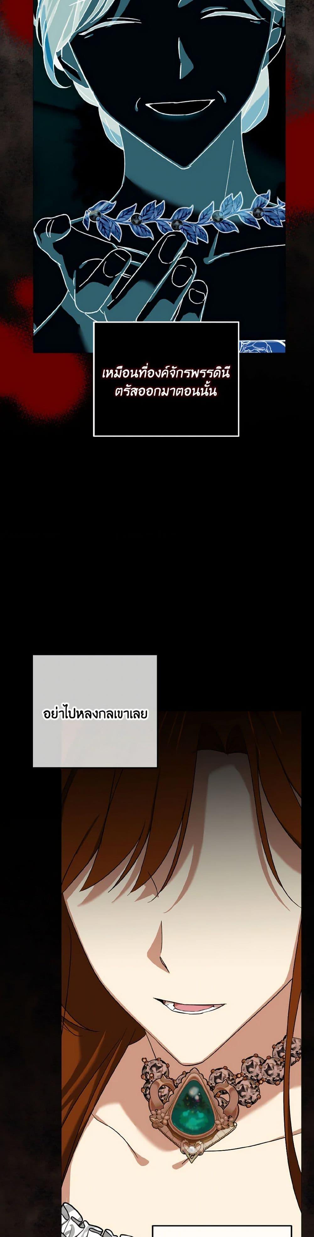 Manga-lc-com อ่านมังงะ อ่านการ์ตูน ออนไลน์ ฟรี Don’t Mess With My Duke Dubless! ตอนที่ 1 2 3 4 5 6 7 8 9 10 11 12 13 14 ฟรี ไม่มีโฆษณา Manga-lc - อ่าน มังงะ อ่าน การ์ตูน ออนไลน์ อ่านมังงะ ฟรี