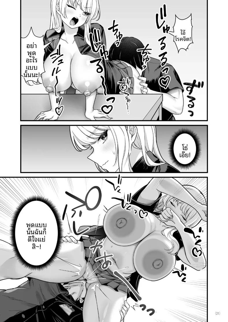 Doujin-Lc- อ่าน โดจิน มังฮวา เกาหลี ญี่ปุ่น จีน แปลไทย เซ็กส์สุดเร่าร้อนของผมกับสาวพาร์ทไทม์ (Maritozzo) ตอนที่ 1 2 3 4 5 6 7 8 9 10 11 12 13 14 ฟรี ไม่มีโฆษณา อ่าน โดจิน Manhwa เกาหลี ญี่ปุ่น จีน เรามีครบ คัดมาให้เน้นๆ โดจิน 18+ รับประกันความฟินโดย  Doujin Lc
