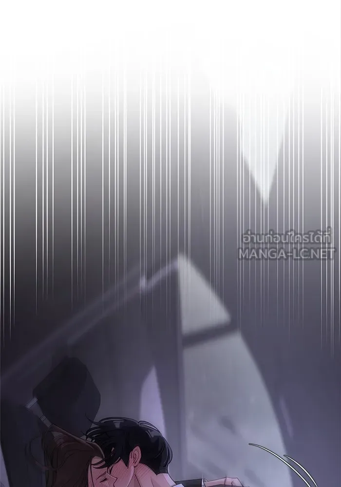 ความรักของอิซอบ ตอนที่ 44 รูปที่ 21