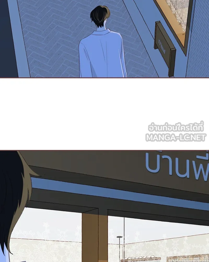 เพียงลมหนาว ตอนที่ 16 รูปที่ 102